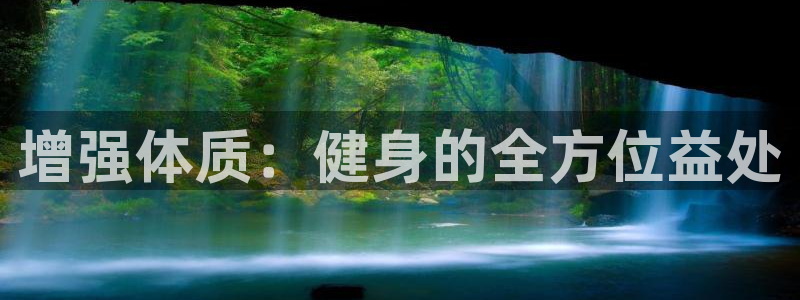意昂2娱乐