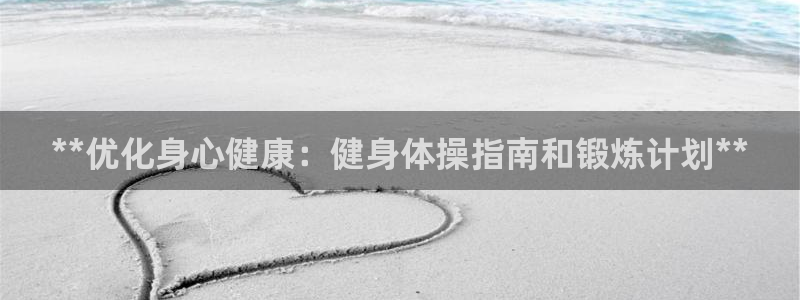意昂2娱乐